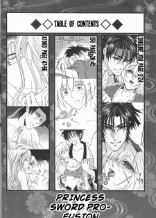 (SUPER25) [S.y, Attsuzakura, 21Centimeter (Shigure You, Eri, Atoko)] Hime Ken Ryouran | Princess Sword Profusion (Rurouni Kenshin) [English] [cedr777] - page 4