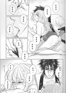 (SUPER25) [S.y, Attsuzakura, 21Centimeter (Shigure You, Eri, Atoko)] Hime Ken Ryouran | Princess Sword Profusion (Rurouni Kenshin) [English] [cedr777] - page 17