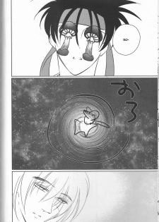 (SUPER25) [S.y, Attsuzakura, 21Centimeter (Shigure You, Eri, Atoko)] Hime Ken Ryouran | Princess Sword Profusion (Rurouni Kenshin) [English] [cedr777] - page 44