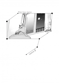 [Arai Yoshimi] Yupiteru Ni Onegai - page 45