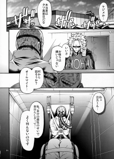 (C91) [CELLULOID-ACME (Chiba Toshirou)] Love you as Kill you (My Hero Academia) - page 5