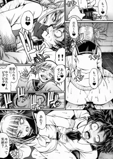 (C91) [CELLULOID-ACME (Chiba Toshirou)] Love you as Kill you (My Hero Academia) - page 18