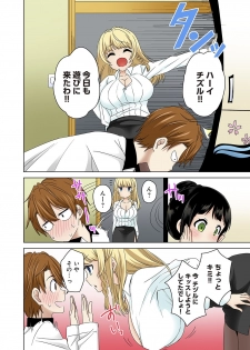 [Kandume] Kosuhame ~Kininaru Bukatsu no Anoko to Ecchi!~ 1-3 [Digital] - page 37