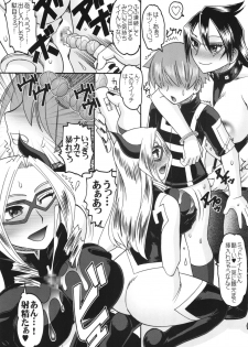 (C88) [SEMEDAIN G (Mokkouyou Bond, Mizutani Mint)] JB8 (My Hero Academia) - page 9