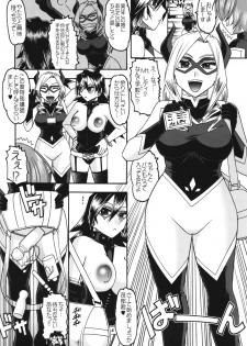 (C88) [SEMEDAIN G (Mokkouyou Bond, Mizutani Mint)] JB8 (My Hero Academia) - page 6