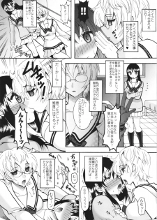 (C88) [SEMEDAIN G (Mokkouyou Bond, Mizutani Mint)] JB8 (My Hero Academia) - page 25