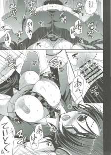(C91) [ALMISM (Minatsuki Alumi)] Daisuki Teitoku ~Soushuuhen~ (Kantai Collection -KanColle-) - page 26
