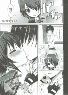 (C91) [ALMISM (Minatsuki Alumi)] Daisuki Teitoku ~Soushuuhen~ (Kantai Collection -KanColle-) - page 16