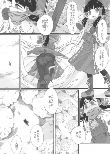 (C91) [Float Shippu (Usou)] Onenne Ecchi (Touhou Project) - page 2