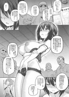 (C91) [TRY&Hougen Futari Shakai (Hougen)] GIRLS und PENISES Girls und Panzer Haikou Hyakkai Houshi Hen 2 sisters (Girls und Panzer) - page 3