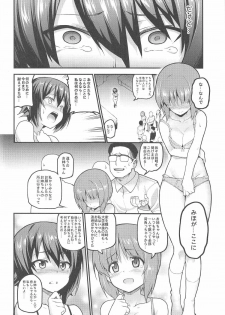 (C91) [TRY&Hougen Futari Shakai (Hougen)] GIRLS und PENISES Girls und Panzer Haikou Hyakkai Houshi Hen 2 sisters (Girls und Panzer) - page 10