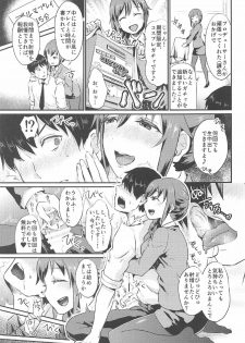 (C91) [40Denier (Shinooka Homare)] idolize #3.5 (THE IDOLM@STER CINDERELLA GIRLS) - page 4