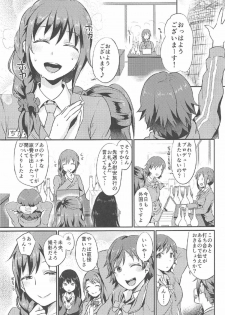 (C91) [40Denier (Shinooka Homare)] idolize #3.5 (THE IDOLM@STER CINDERELLA GIRLS) - page 2