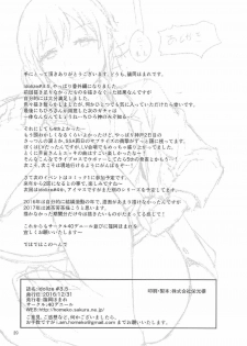 (C91) [40Denier (Shinooka Homare)] idolize #3.5 (THE IDOLM@STER CINDERELLA GIRLS) - page 21