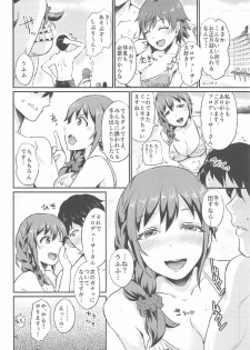 (C91) [40Denier (Shinooka Homare)] idolize #3.5 (THE IDOLM@STER CINDERELLA GIRLS) - page 19