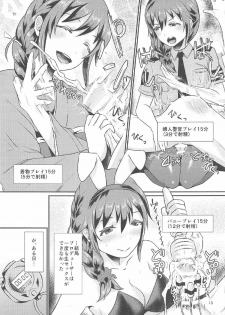 (C91) [40Denier (Shinooka Homare)] idolize #3.5 (THE IDOLM@STER CINDERELLA GIRLS) - page 14