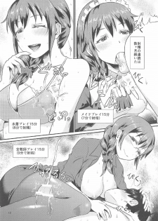 (C91) [40Denier (Shinooka Homare)] idolize #3.5 (THE IDOLM@STER CINDERELLA GIRLS) - page 13