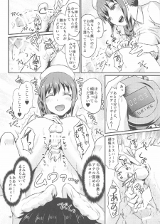 (C91) [40Denier (Shinooka Homare)] idolize #3.5 (THE IDOLM@STER CINDERELLA GIRLS) - page 11