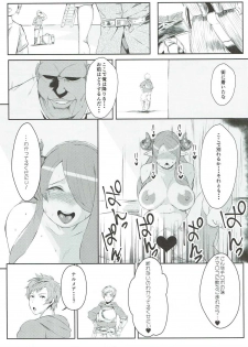 (C91) [SILENT HILL (Morisoba)] Midara ni Odoru Chou (Granblue Fantasy) - page 16