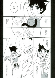 (C85) [Yaranaika (Nakamura Q)] RING RING MID NIGHTS (Neon Genesis Evangelion) - page 21