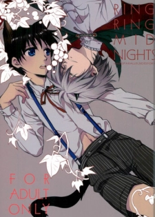 (C85) [Yaranaika (Nakamura Q)] RING RING MID NIGHTS (Neon Genesis Evangelion)