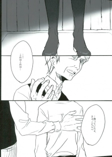 (C85) [Yaranaika (Nakamura Q)] RING RING MID NIGHTS (Neon Genesis Evangelion) - page 30