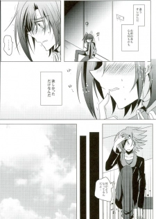 (Stand Up! 11) [Gum Tape Type (Nauchi)] Kataomoi Refrain (Cardfight!! Vanguard) - page 15