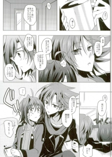 (Stand Up! 11) [Gum Tape Type (Nauchi)] Kataomoi Refrain (Cardfight!! Vanguard) - page 10