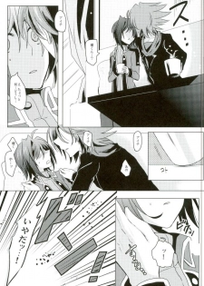(Stand Up! 11) [Gum Tape Type (Nauchi)] Kataomoi Refrain (Cardfight!! Vanguard) - page 12