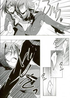 (Stand Up! 11) [Gum Tape Type (Nauchi)] Kataomoi Refrain (Cardfight!! Vanguard) - page 27