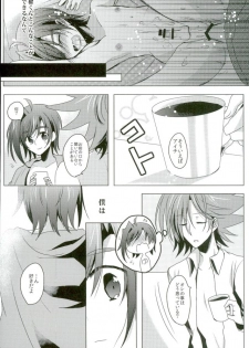 (Stand Up! 11) [Gum Tape Type (Nauchi)] Kataomoi Refrain (Cardfight!! Vanguard) - page 39