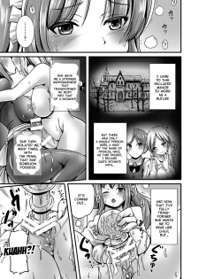 [L.P.E.G. (Marneko)] Maiden Carnation -monochrome- [English] [Sn0wCrack] [Digital] - page 4