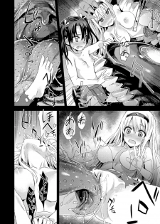 [Fatalpulse (Asanagi)] Victim Girls 16 Children of the Bottom (Kantai Collection -KanColle-) [Digital] - page 15