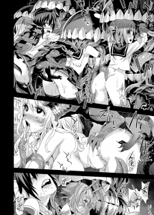 [Fatalpulse (Asanagi)] Victim Girls 16 Children of the Bottom (Kantai Collection -KanColle-) [Digital] - page 13