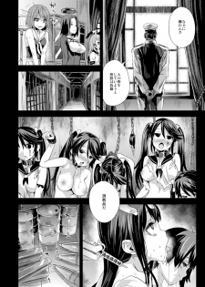 [Fatalpulse (Asanagi)] Victim Girls 16 Children of the Bottom (Kantai Collection -KanColle-) [Digital] - page 27