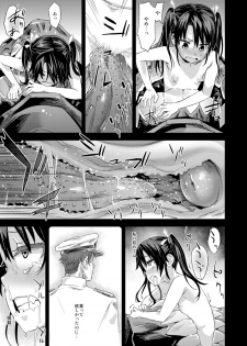 [Fatalpulse (Asanagi)] Victim Girls 16 Children of the Bottom (Kantai Collection -KanColle-) [Digital] - page 16