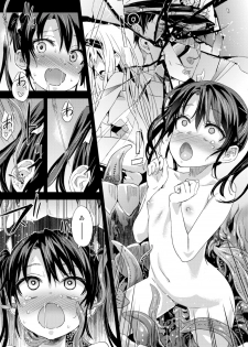 [Fatalpulse (Asanagi)] Victim Girls 16 Children of the Bottom (Kantai Collection -KanColle-) [Digital] - page 20