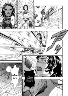 (C91) [Yokohama Junky (Makari Tohru)] Pair Hunter no Seitai Vol. 2-2 (Monster Hunter) [English] [desudesu] - page 13