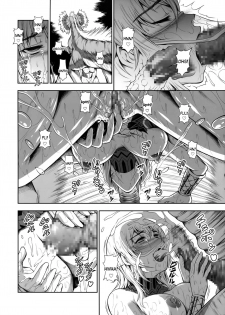 (C91) [Yokohama Junky (Makari Tohru)] Pair Hunter no Seitai Vol. 2-2 (Monster Hunter) [English] [desudesu] - page 18