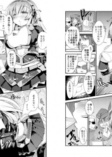 (C74) [ISOTONIX (NIXinamo:LENS)] MONSTER to HENTAI-san-tachi no ERO-Frontier (Monster Hunter) - page 14