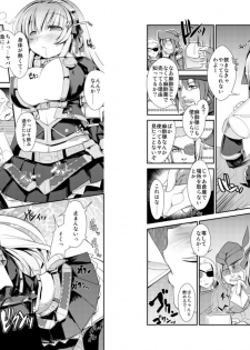 (C74) [ISOTONIX (NIXinamo:LENS)] MONSTER to HENTAI-san-tachi no ERO-Frontier (Monster Hunter) - page 36
