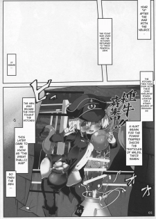 (C90) [Roubai-tei (atahuta)] Tanoshii Seieki Bokujou ~Hanshoku Hen~ (Strike Witches) [English] [PHILO] - page 3