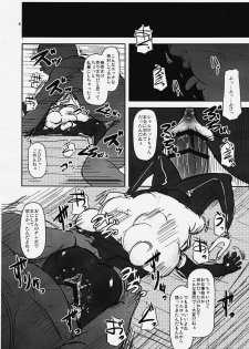 (C91) [HellDevice (nalvas)] Dechiko Bon Haku (Seiken Densetsu 3) - page 5