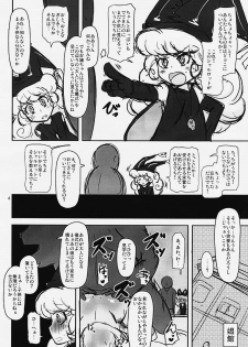 (C91) [HellDevice (nalvas)] Dechiko Bon Haku (Seiken Densetsu 3) - page 3