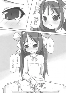 [Marugoshi-Do (RAMBLE)] Tiny Angel Collection 3 (Suzumiya Haruhi no Yuuutsu) - page 19