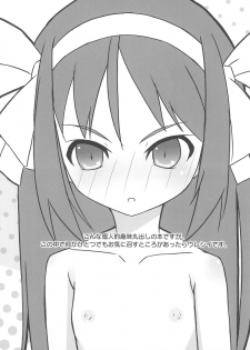 [Marugoshi-Do (RAMBLE)] Tiny Angel Collection 3 (Suzumiya Haruhi no Yuuutsu) - page 25