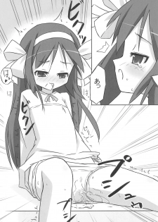 [Marugoshi-Do (RAMBLE)] Tiny Angel Collection 3 (Suzumiya Haruhi no Yuuutsu) - page 13