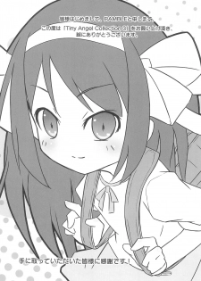 [Marugoshi-Do (RAMBLE)] Tiny Angel Collection 3 (Suzumiya Haruhi no Yuuutsu) - page 23