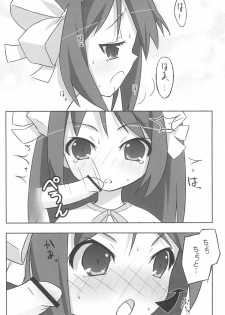 [Marugoshi-Do (RAMBLE)] Tiny Angel Collection 3 (Suzumiya Haruhi no Yuuutsu) - page 14