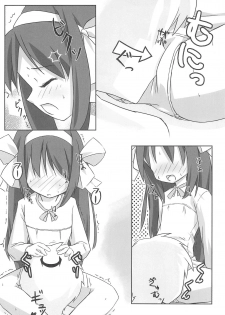 [Marugoshi-Do (RAMBLE)] Tiny Angel Collection 3 (Suzumiya Haruhi no Yuuutsu) - page 8